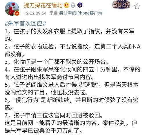 免费吃明星网红瓜网站,免费畅享明星网红最新瓜料