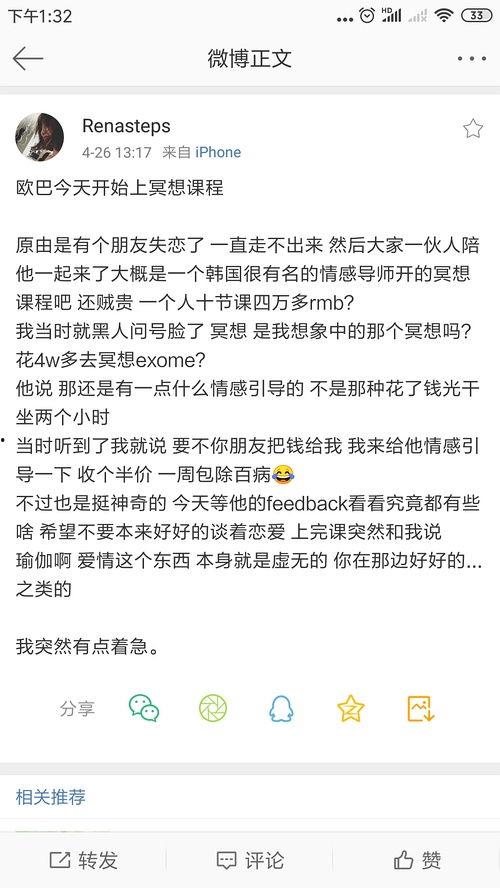 免费吃明星网红瓜网站,免费畅享明星网红最新瓜料