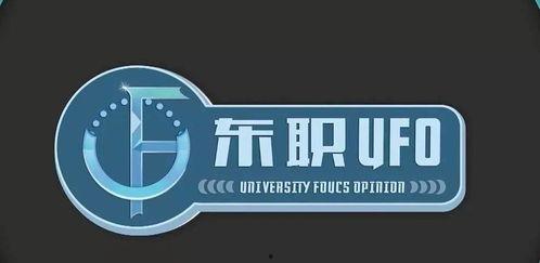 ofo的热门话题,ofo的崛起与挑战