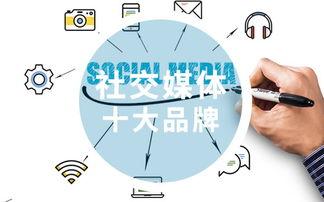互联网是当今的热门话题,重塑社会与经济的未来图景