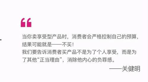 摘瓜的热门文案怎么写,热门文案解析与实战技巧