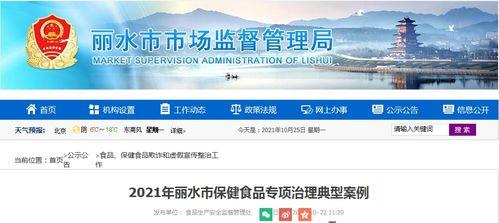 丽水今日热瓜新闻报道,今日焦点事件深度解析