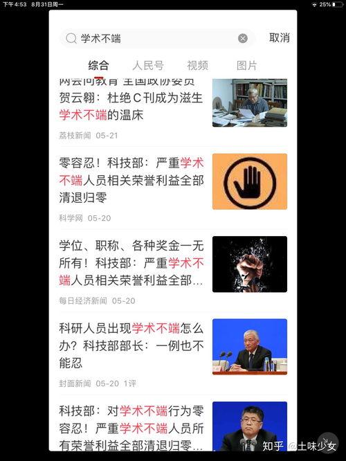 管理学热门话题,管理学前沿话题深度解析