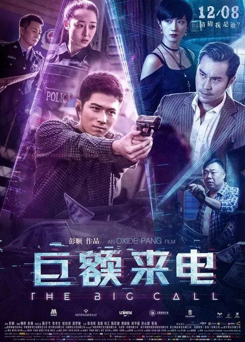 近期热门电影,穿越虫洞，探寻宇宙奥秘的科幻之旅