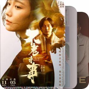 近期热门电影,穿越虫洞，探寻宇宙奥秘的科幻之旅
