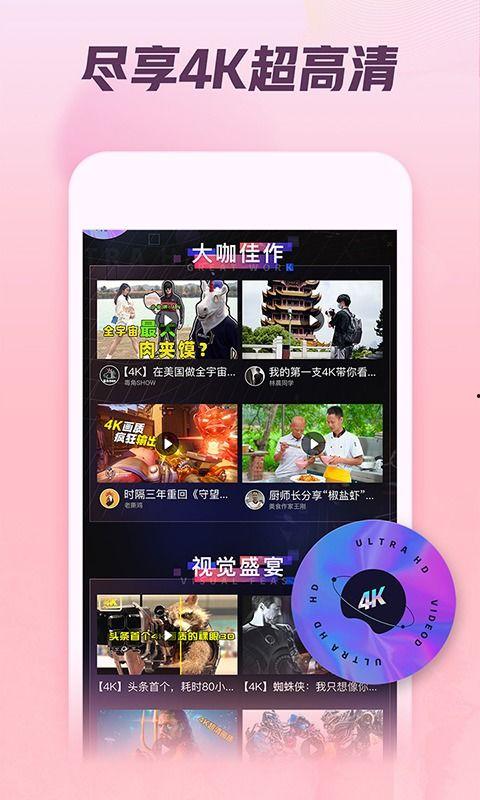 瓜哥今日播报视频回放大全,精彩视频回放大全回顾