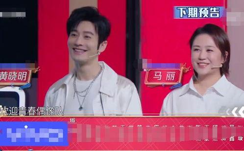 明星网红看比赛的软件,明星同款看比赛神器，带你领略赛场精彩瞬间