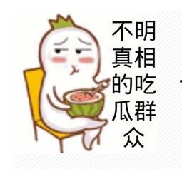 热门吃瓜头像图片高清