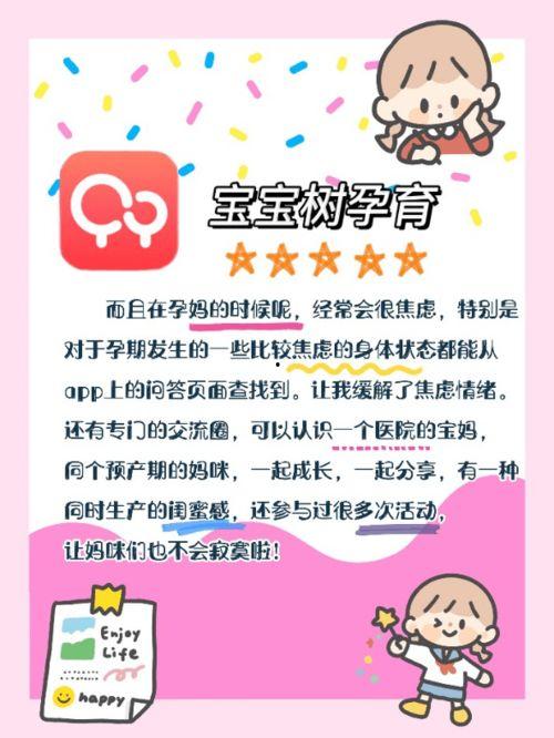 宝妈热门话题,育儿路上的那些事儿