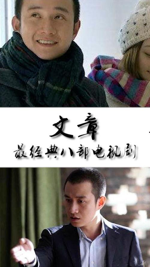 文章电视剧,从原著到荧屏的艺术转化