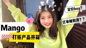 明星网红经常穿的网红店,揭秘明星网红钟爱的潮流网红店