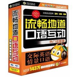 交际英语热门话题,热门话题深度解析
