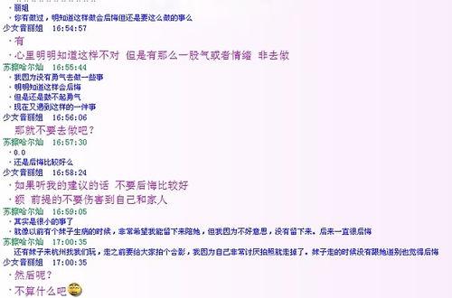 公检法热门话题,热门话题深度解析