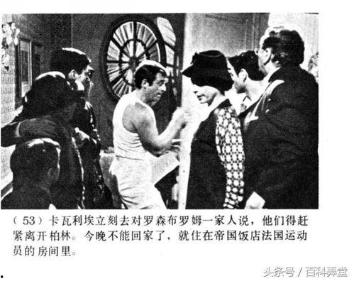 王中王电影,巅峰对决，王者归来