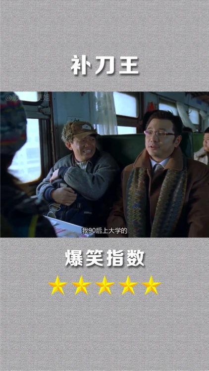 王中王电影,巅峰对决，王者归来