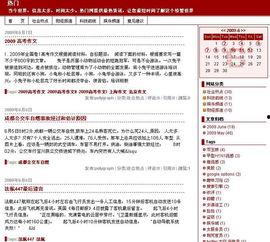 关于小学生热门话题,成长轨迹中的焦点与热议