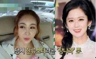 韩国明星网红对比图女,颜值与魅力大对决
