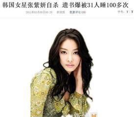 死了的明星网红有哪些,盘点已故明星网红的永恒记忆