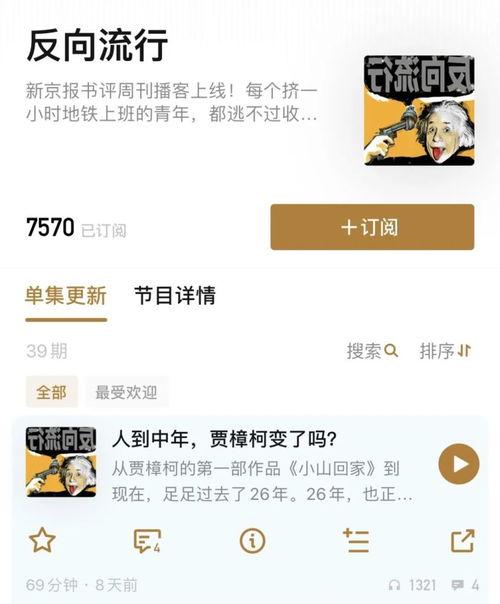 近日热门话题,揭秘近日焦点话题背后的真相与影响