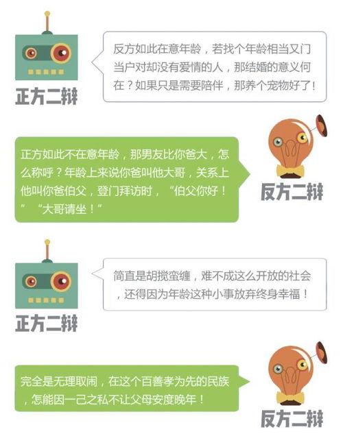 近日热门话题,揭秘近日焦点话题背后的真相与影响