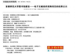萍乡热门话题论文,聚焦社会热点与民生关切