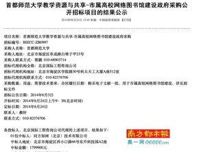 萍乡热门话题论文,聚焦社会热点与民生关切