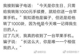 朋友圈今日吃瓜说说搞笑,吃瓜群众欢乐无限