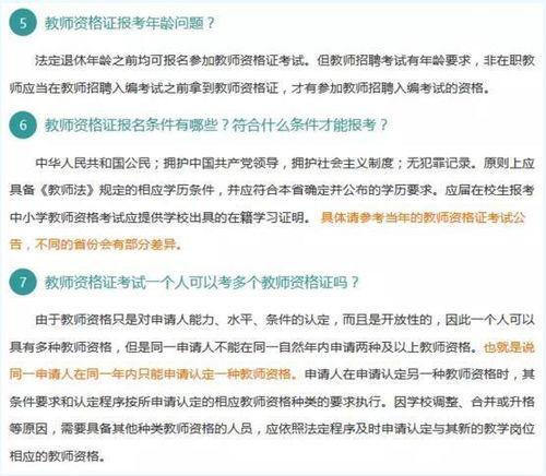 2017教育热门话题,创新教学、素质教育与未来人才培养