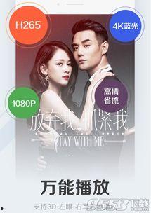 午夜激情电影
