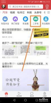 瓜州今日头条消息查询网