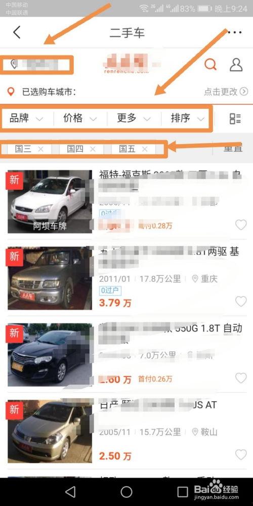 瓜州今日头条消息查询网