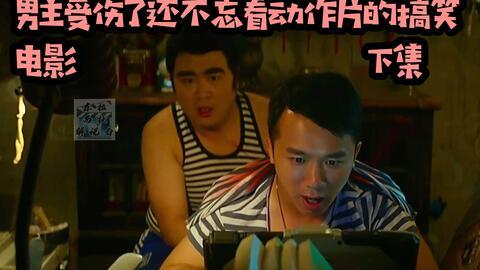 搞搞电影网,年度热门电影幕后故事大公开！
