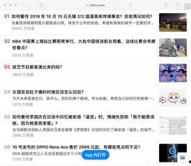 今日微博热门话题,#今日微博热门话题#深度解析”
