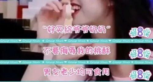 明星网红合唱翻车瞬间,明星网红合唱翻车，笑料百出引网友热议