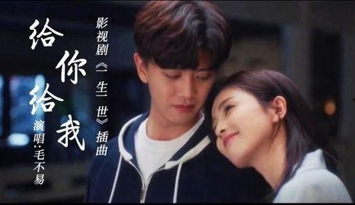 一生一世电视剧剧情介绍,爱在时光流转
