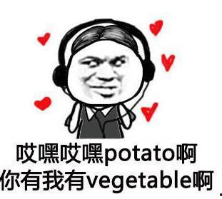 抖音热门呆瓜歌曲有哪些