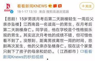 家庭热门话题有哪些,解码时代变迁下的家庭生活
