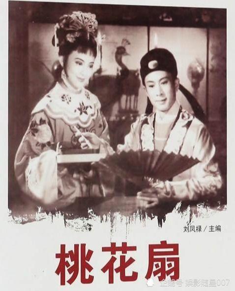 桃花扇电影,千古风流，爱恨情仇的传奇演绎