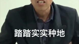 百万明星网红是谁呀视频,是谁在“百万明星网红”视频中闪耀？