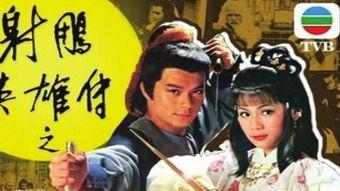 经典武侠电视剧,剑影侠骨，传奇再现