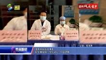 惠州今日吃瓜新闻报道