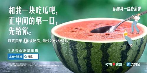 惠州今日吃瓜新闻报道