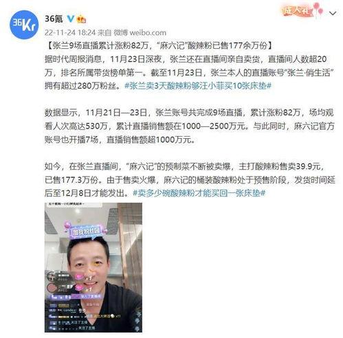 近期热门吃瓜直播间,一场场精彩“瓜”事背后的真相