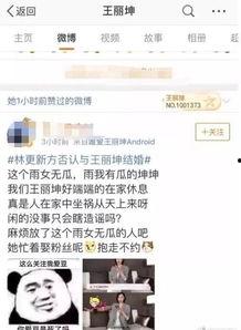 今日份瓜来了是哪个博主,热门博主背后的故事