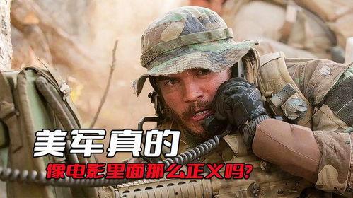 美军电影,战争与和平的视觉史诗