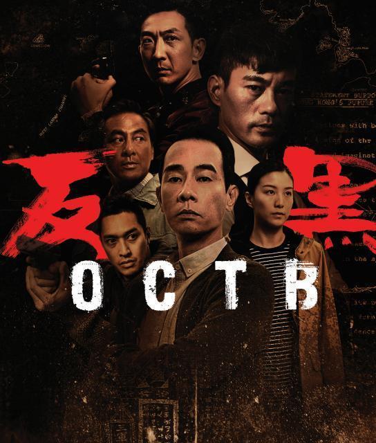 陈小春电视剧,陈小春电视剧中的热血青春