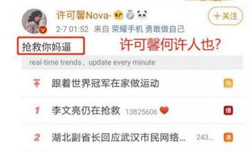 热门大瓜网站,明星幕后故事大曝光！