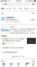 热门大瓜网站,明星幕后故事大曝光！