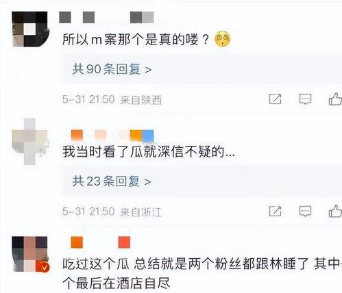 热门大瓜网站,明星幕后故事大曝光！