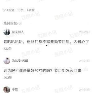 17吃瓜热门视频,揭秘娱乐圈幕后真相，带你领略明星们的真实生活
